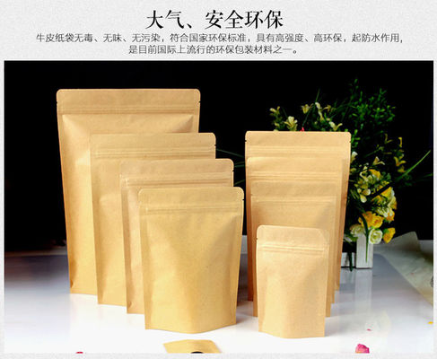 購入 生物分解性クラフト スタンドアップ ポケット online manufacture