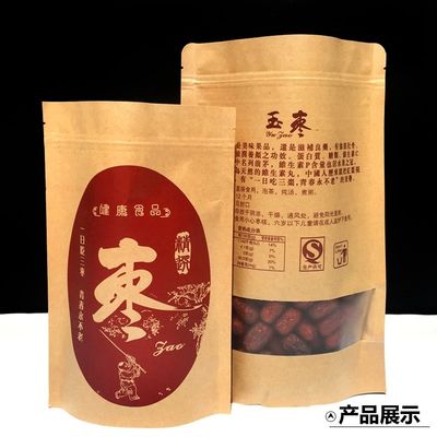 購入 ISO9001 ラミネート 透き通る袋 窓付き 再び閉める クラフト紙袋 online manufacture