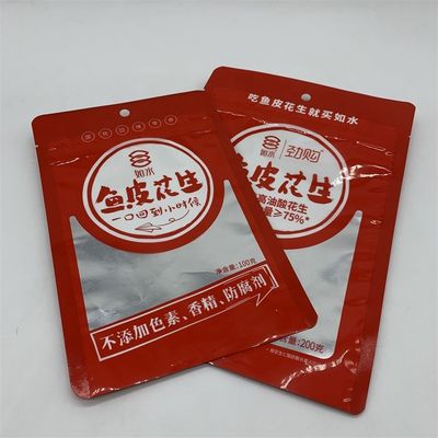 購入 12C 3 サイドシール フラットポーチ 臭いを防ぐ 7g 薄膜 熱シール バッグ online manufacture