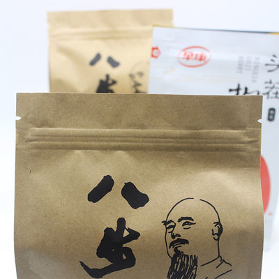 購入 スタンドアップ クラフト 紙  Ziplockk バッグ 再閉塞可能な フラット ボトム カフェ バッグ online manufacture