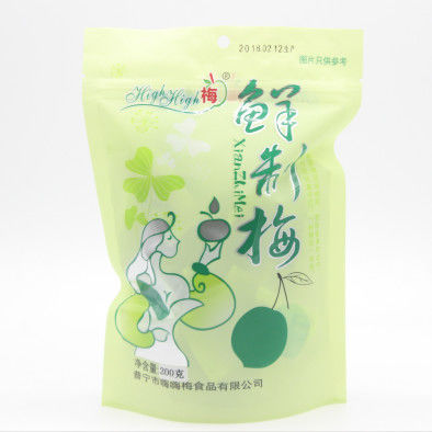 PET再閉包装 緑色 200g 熱密封袋 マイラー