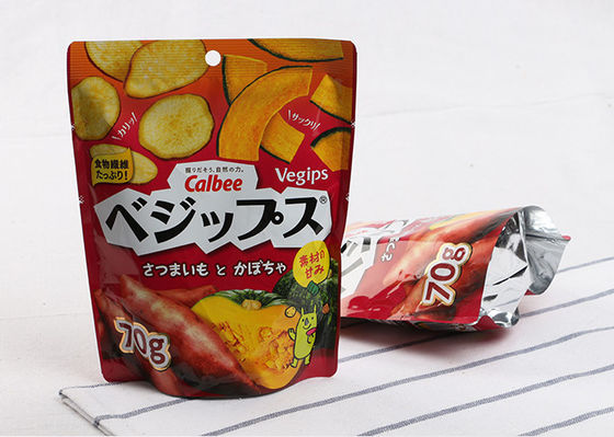 名前
