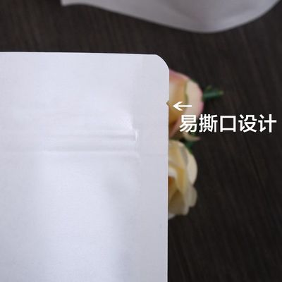 名前