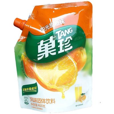 名前