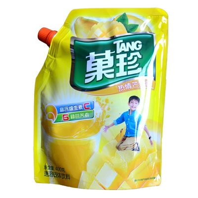 名前
