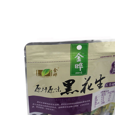 名前