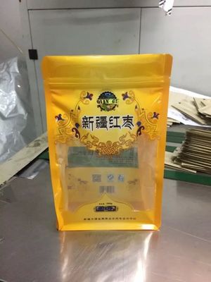 名前