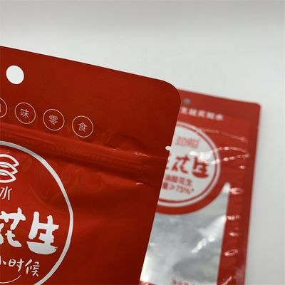 名前