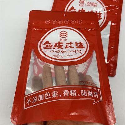 名前