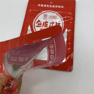 名前