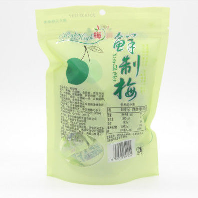 名前