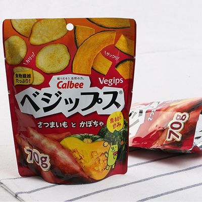 名前